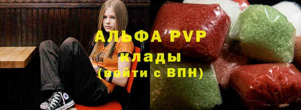 ALPHA PVP Верхнеуральск