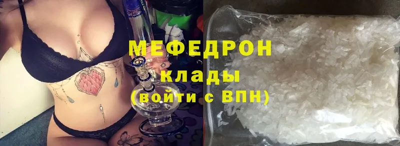 Меф mephedrone  мега ссылки  Искитим 